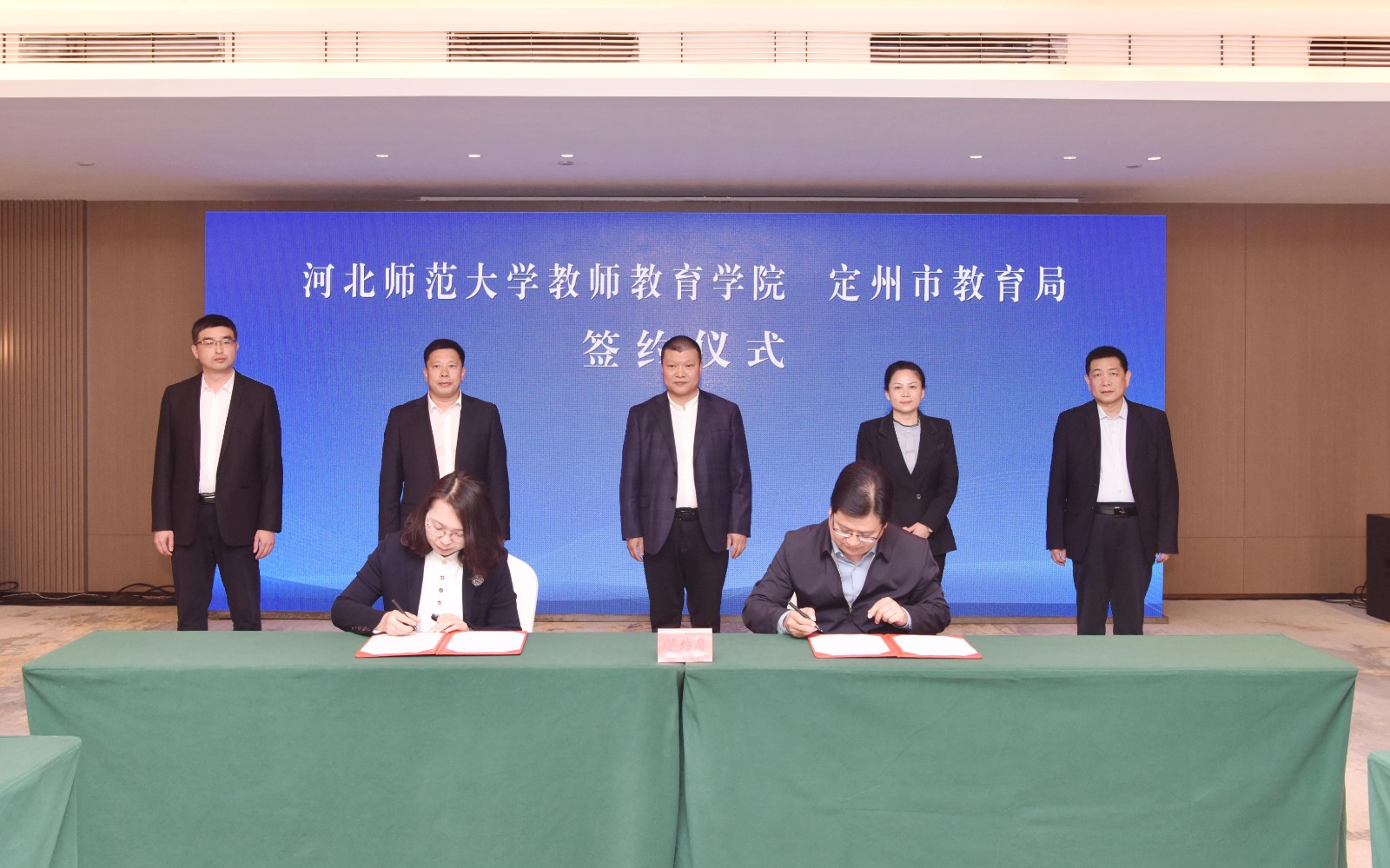 定州教育局1.jpg
